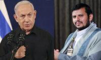 Benjamin Netanyahu yarahiriye kuzihimura ku barwanyi b’umutwe w’Aba-Houthi